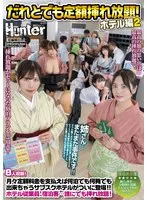 HUNTC-281