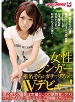 NNPJ-118