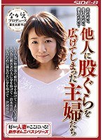 NSPS-726