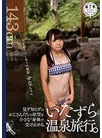 PIYO-055