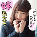 scute-1013-hikari