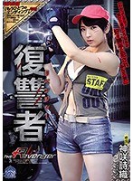 SHKD-827