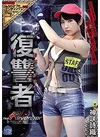 SHKD-827