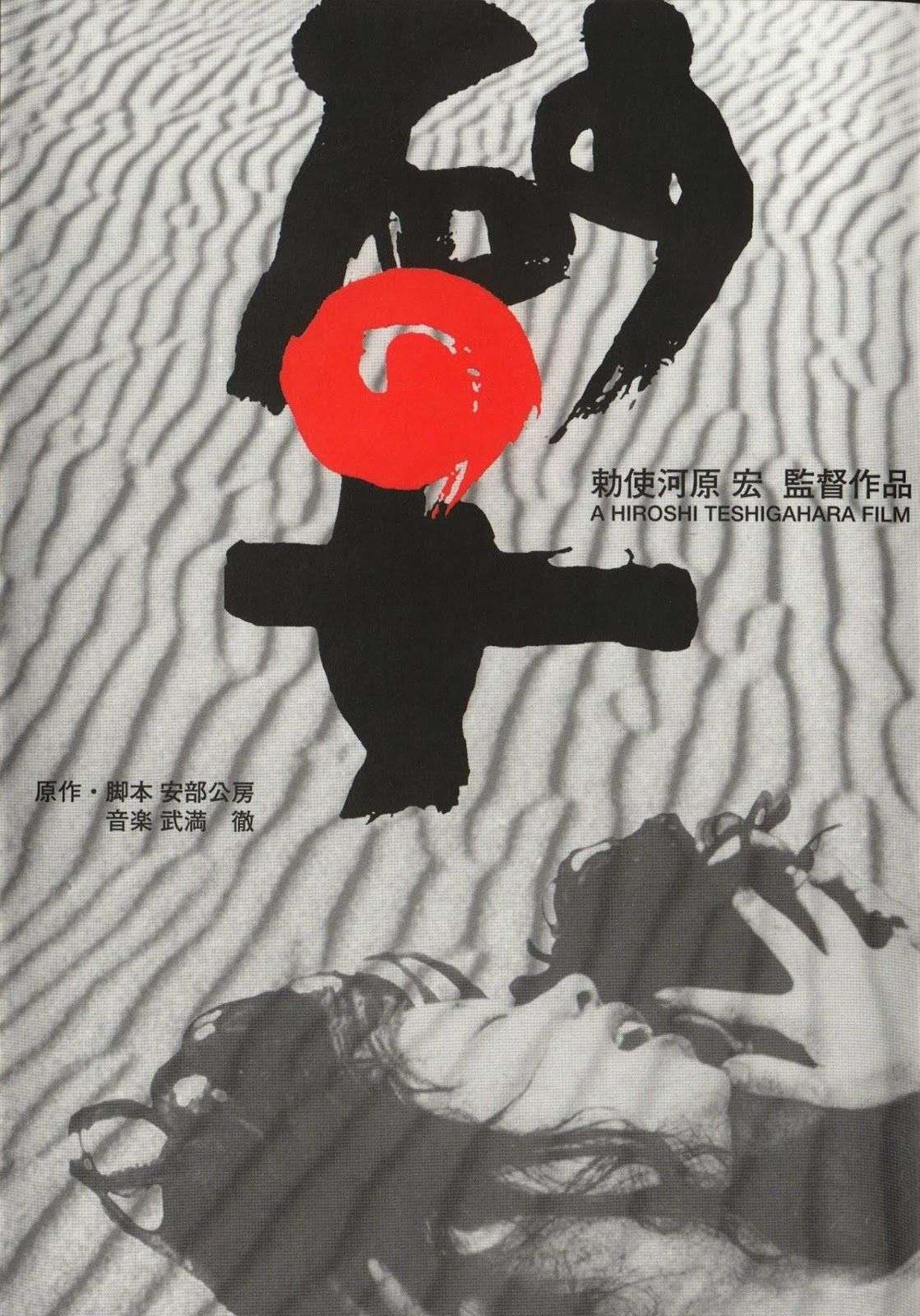 Feature Image